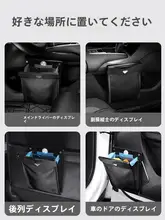 車載用折りたたみゴミ箱【前席後席用・車内収納・便利なゴミ袋ホルダー】