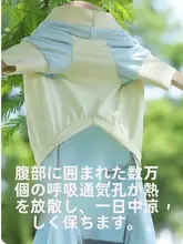 BORORO 冷感ペットウェア【夏用・虫除け・UVカット・犬用】