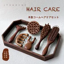 櫛 頭皮マッサージ 金絲檀木製 ヘアケア 刮痧 癒やし ツボ押し 経絡ケア セット 「ITSHEYDC」