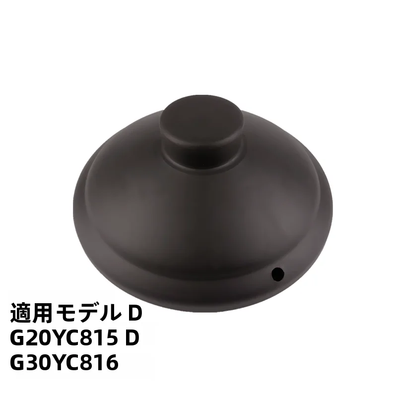電気シチューポット DG30YC816/DG20YC8152 に適しています。