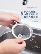 捷安玺 コーヒーフィルター付きドリッパー【超細目フィルター・手動抽出用】