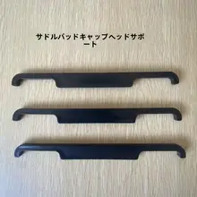 車用シートマット固定クリップ【長条デザイン・前席用・取り付け簡単】
