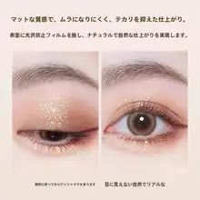 自然な仕上がりの透明型二重まぶたテープ【無痕・単まぶた用】