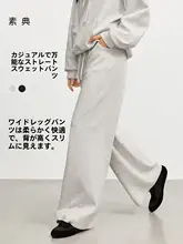カジュアルストレートパンツ【ウエストゴム・ゆったりシルエット・春用】（セットアップ対応）
