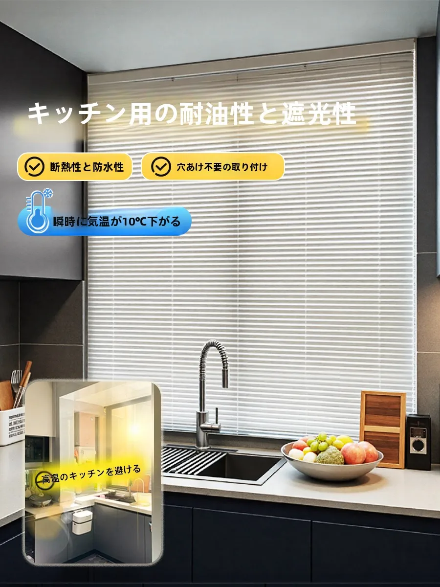 揃えるミニマリスト部屋づくりアイテム | 遮光カーテンとカップの選び方徹底解説