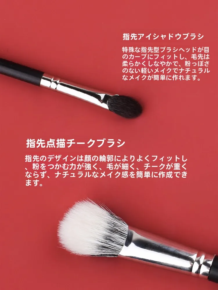1000円 コスメで人気 メイクを実現できるのか？檀材化粧ブラシセットが答えをくれた