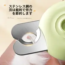 ペット用ネイルクリッパー【LEDライト付き・猫・犬対応・小型用】