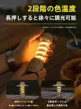 USB充電式 多機能アウトドアランタン【復古デザイン・超明るい・キャンプ用・長時間持続】