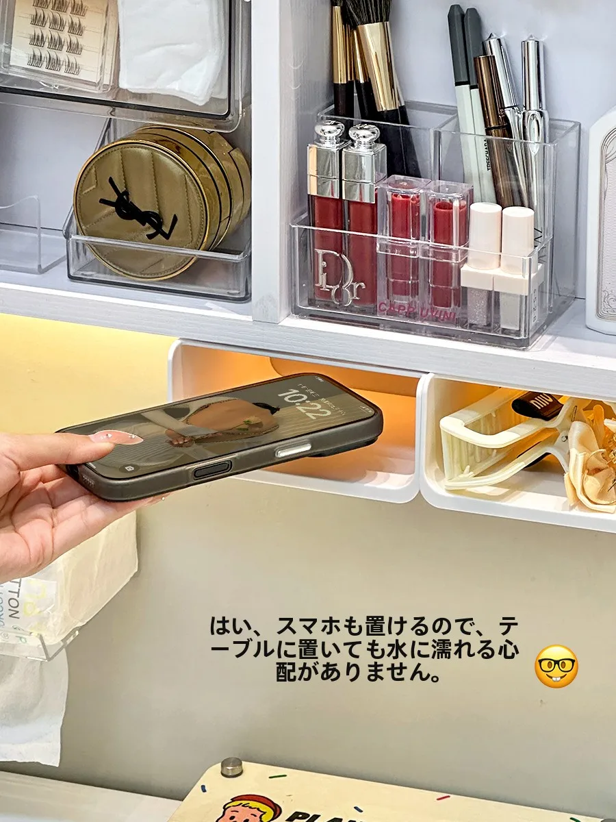 浴室用収納ボックス：引き出し式で化粧品やスマホを効率的に収納