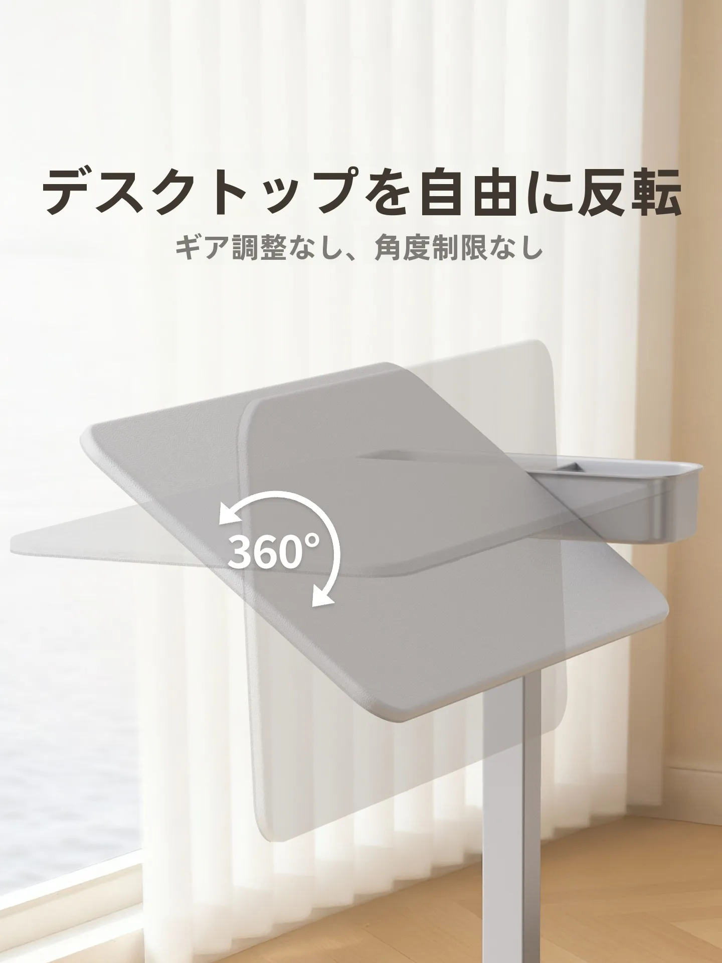 テレワークと一人暮らしのデスク選びで迷うなら、これが解決策？