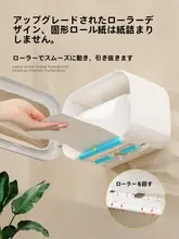 トイレットペーパーケース トイレ 防水 壁掛け式