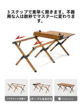 我飞 アルミ合金製 折りたたみキャンプテーブル＆チェアセット【携帯用・野外ピクニック用】