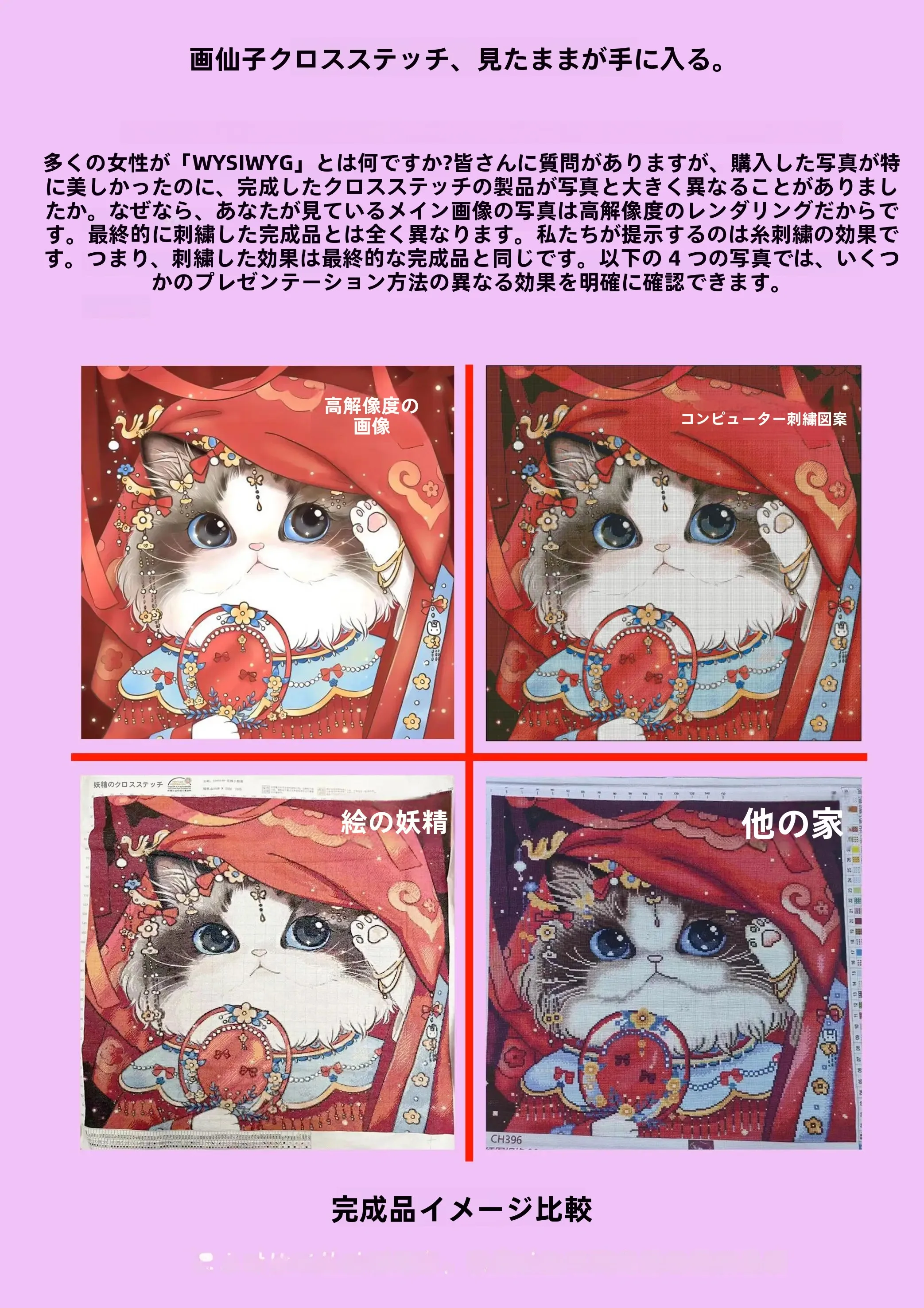「punchneedle」で手作りの温もりを再発見するには？