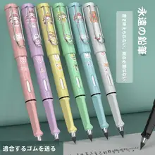 学生用 自動鉛筆【無毒・削らない・持続性リフィル】