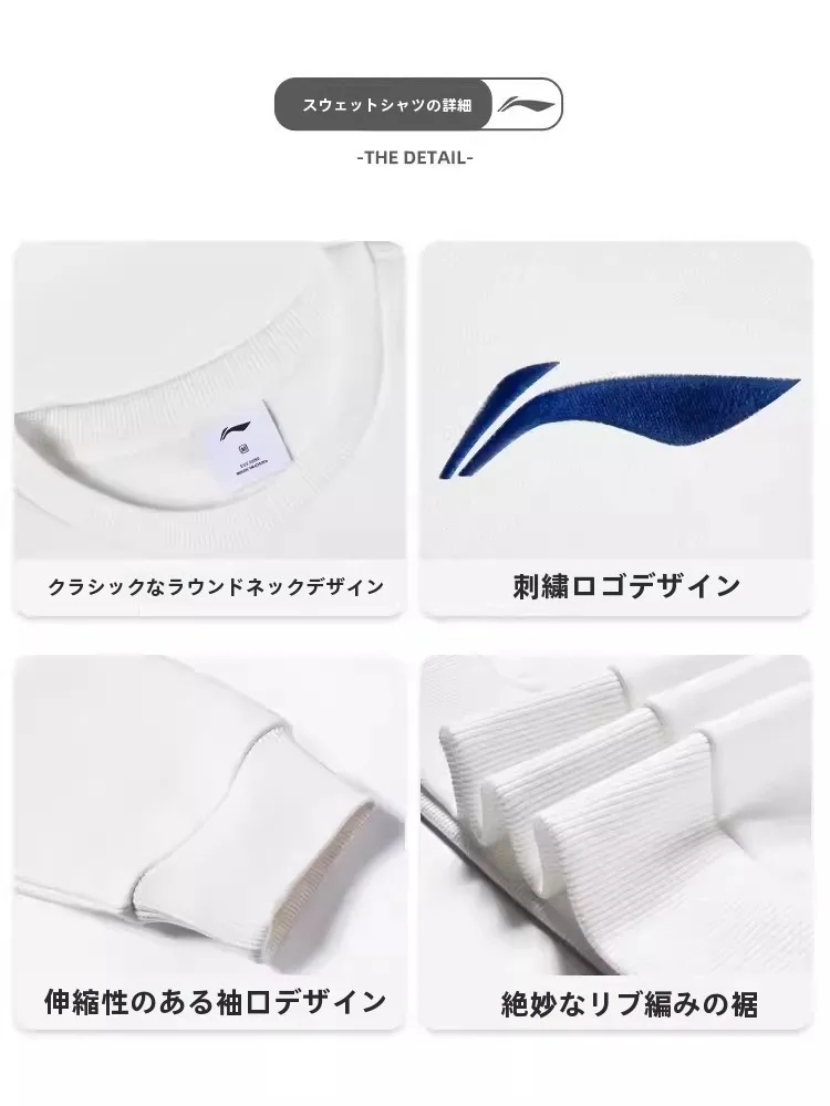 ストリートファッションの本質とは？スウェットシャツの選び方とスタイルの実践ガイド
