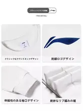 Li-Ning メンズスウェットシャツ【春秋用・無帽・ラウンドネック・長袖・カジュアルコットン】