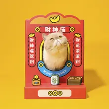 二重構造の段ボール製キャットハウス【爪研ぎ用・遊び道具】