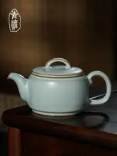 手作り汝窯の茶壺【レトロな青瓷・氷裂釉・シンプルデザイン】