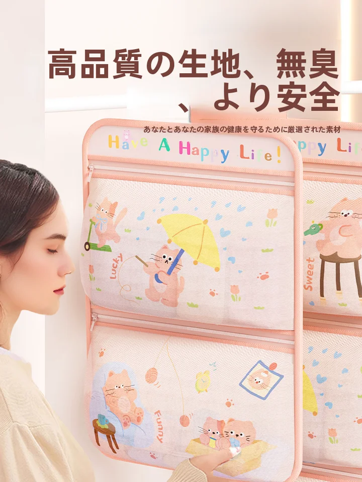 便利な収納！吊り下げ式下着収納袋【衣類整理・ネットポケット付】（セットアップ対応）