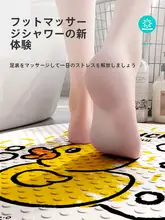 かわいいアヒルデザインの丸型バスルームマット【防滑・子供用・お風呂やトイレに最適】