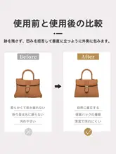 変形防止！デリヴォー用バッグ枕【ブリリアント対応・防変形】