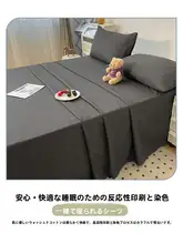 防水ベッドシーツ【洗濯機対応・大人用・赤ちゃん用・ペット用】（セットアップ対応）