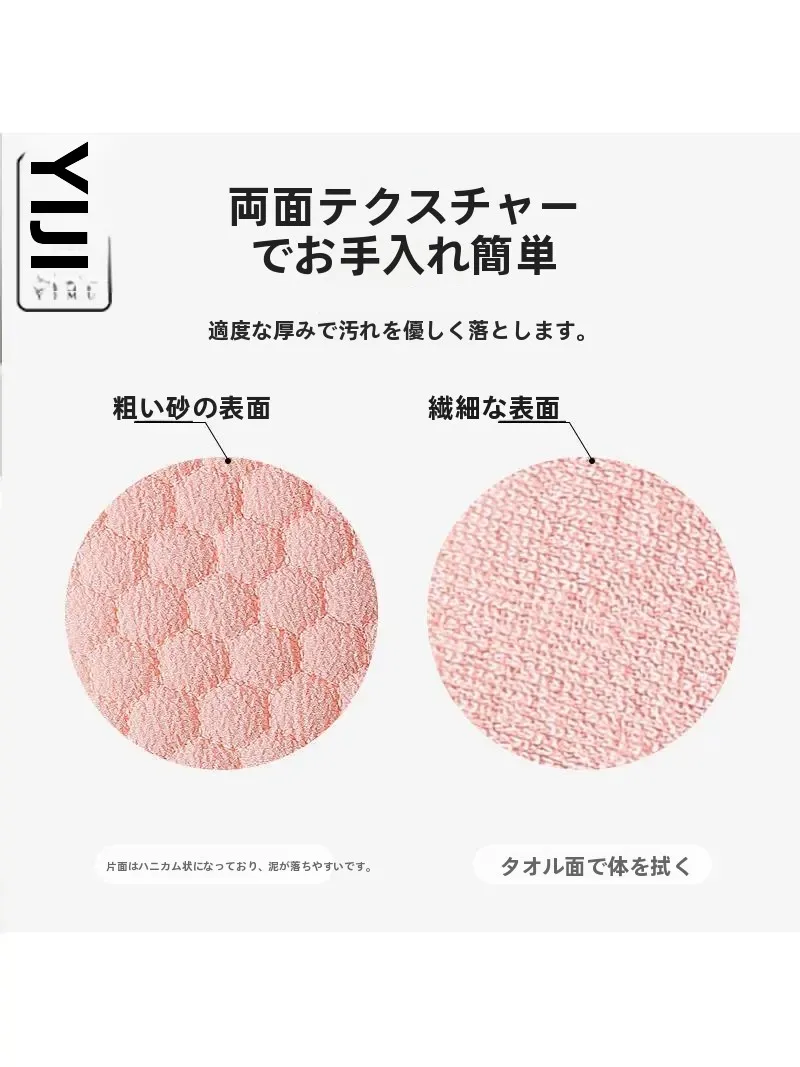 スマホお風呂に使える洗体タオルは、本当に必要なの？