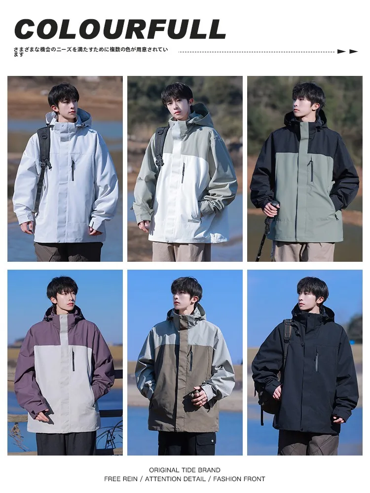 春コーデ メンズ 完全ガイド：三合一アウトドアジャケットでシーン別に着こなす