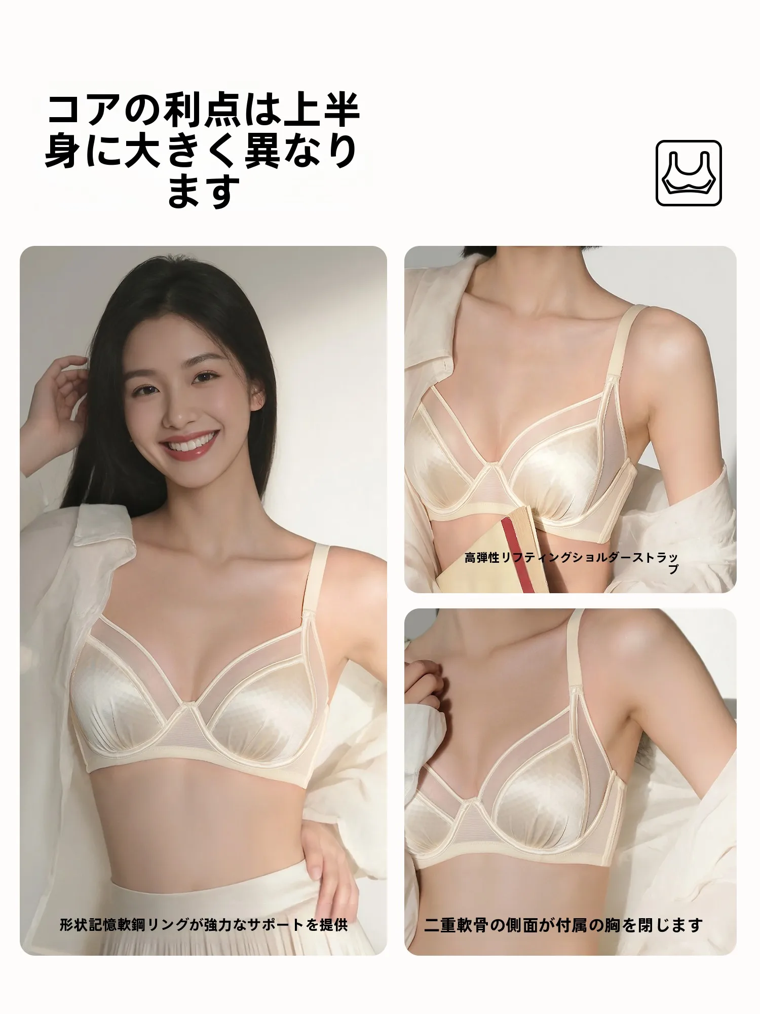 黒メッシュブラジャーの正しい選び方：大胸女性に最適な無痕デザインと通気性の実証