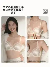 黒メッシュのセクシーなブラジャー【快適で通気性に優れた大きいサイズ・無痕デザイン・美しい背中】