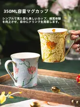 カップセット【デザイン陶器・オフィス用・カップル向け・ギフトボックス入り・コーヒー・ティー用】