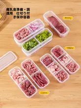 冷凍食品用 保存容器【冷凍肉向け・食材分け収納・家庭用】