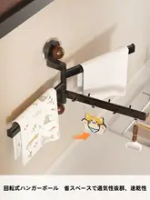 おしゃれなキッチン用回転吸盤タイプの布巾水切りラック【多機能・フック付き】