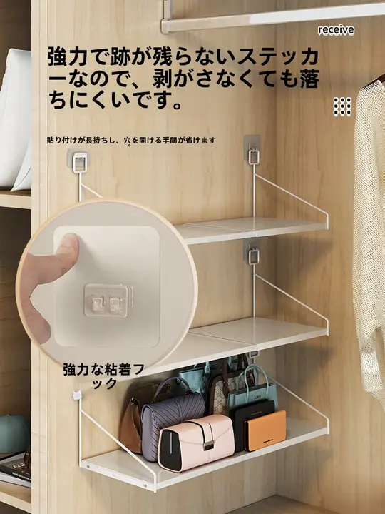 収納便利！壁掛けバッグ収納ラック【衣類クローゼット用・展示用仕切り板】