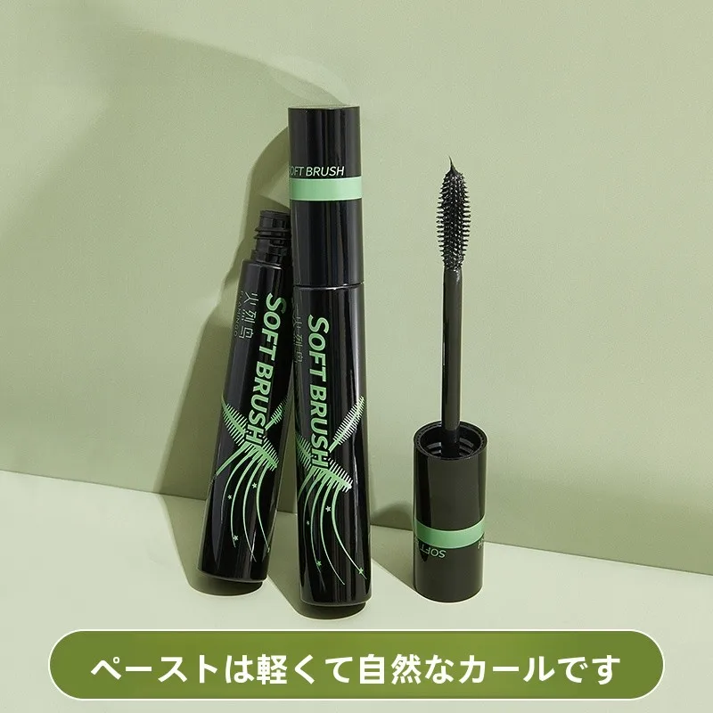 伸びるマスカラを選ぶときに迷う？ファイアフラミンゴの「驚羡纤長睫毛膏」が解決する理由とは