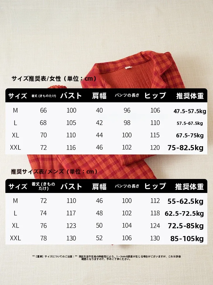 お泊まりデートのパジャマってどう選ぶ？格子柄の全棉厚手ガーゼパジャマが解決する3つの理由