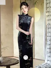黒のサテン素材で優雅な印象！復古風チャイナドレス【大人スタイル・ハイネック・スリーブデザイン】