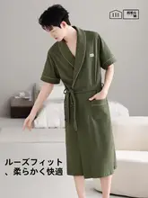 男性用 夏用コットンパジャマ【短袖・薄手・ゆったりサイズ】