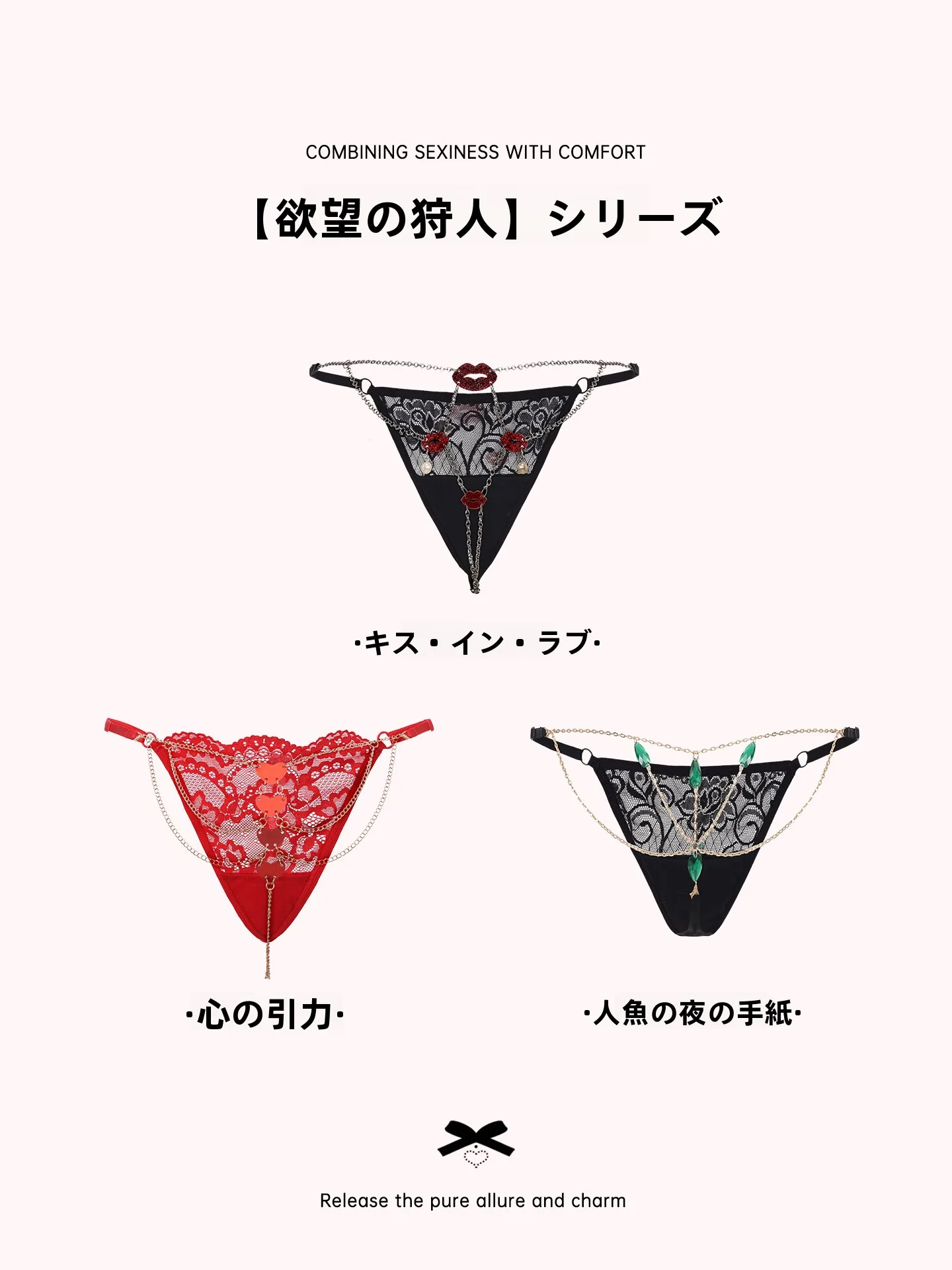 魅惑のレースショーツハイウエストは日常シーンでどのように活用されるのか