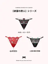 魅惑のレースショーツ【ハイウエスト・セクシー・薄手】