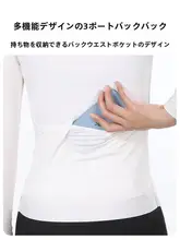 TOSUOD サイクルウェア トップス レディース 長袖 速乾 ロードバイク 秋冬