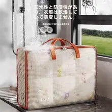 防水衣類収納バッグ【衣服・旅行・引越し・湿気対策】（セットアップ対応）