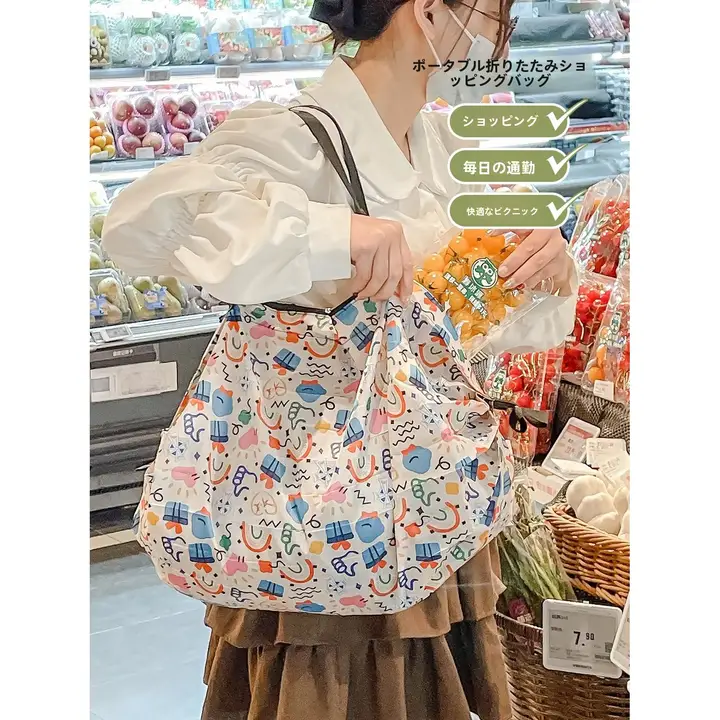 大容量折りたたみ式ジッパーショッピングバッグ【エコ・旅行用・肩掛け】