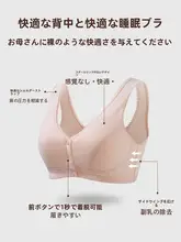 ノンワイヤーブラ 2点セット レディース フロントホック ベスト型 バストアップ 脇肉ケア 秋 ミセス シニア