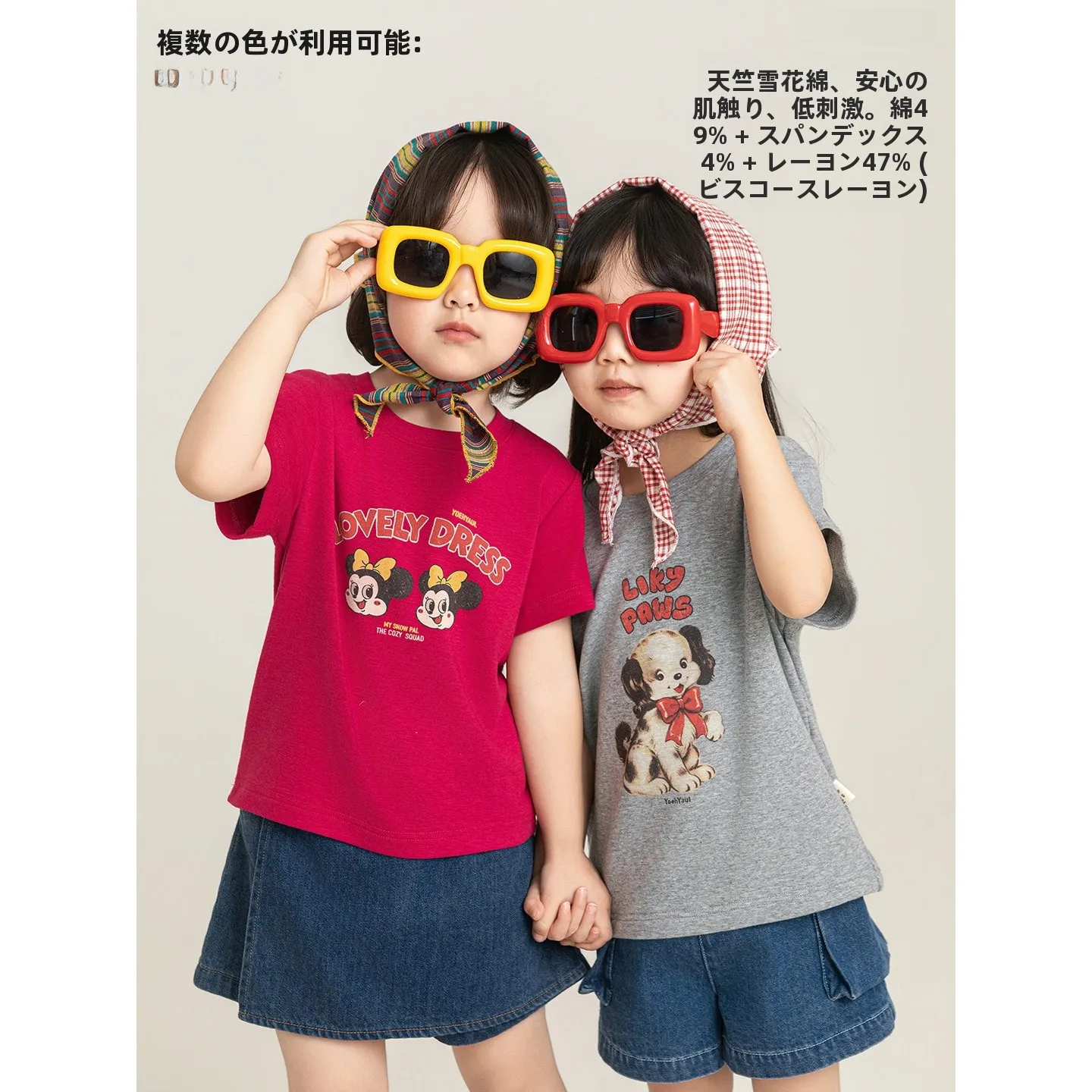 子供用カートゥーンTシャツを安く手に入れるには？おすすめの選び方と実際の使い方