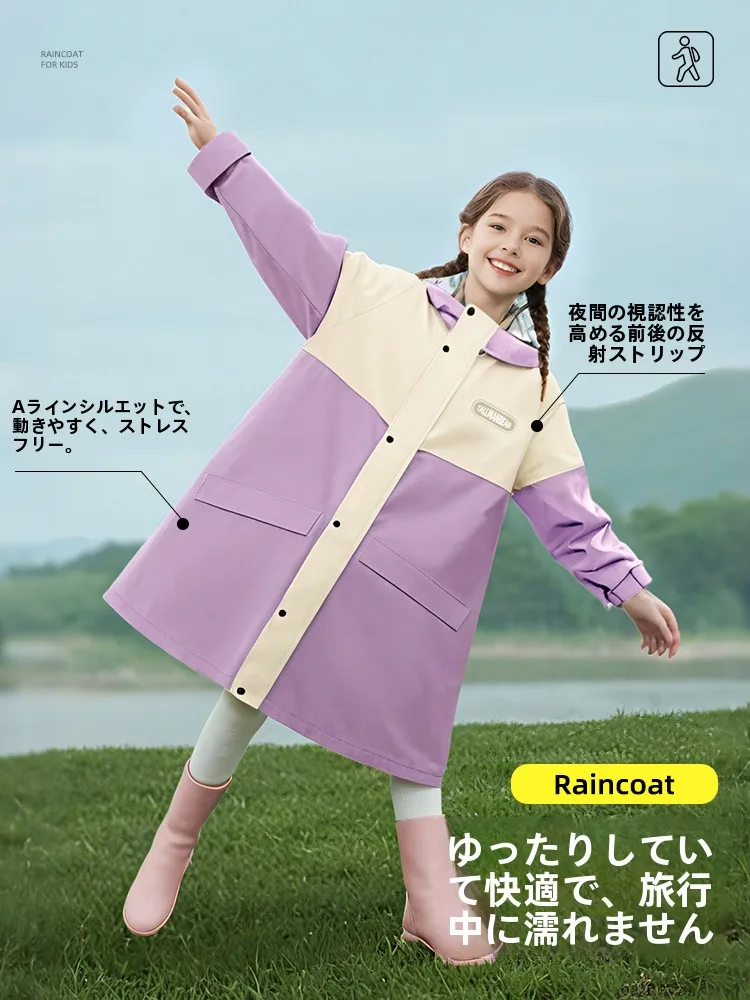 OSEAGLE 子供用レインコート 女の子用：小学生通学向けの通気性と防水性のバランスを実証