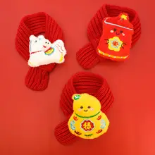 ペット用 新年スカーフ【赤・暖かいニット・招福デザイン】
