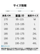 防風機能付きワークジャケット【春秋用・メンズ・レトロデザイン】