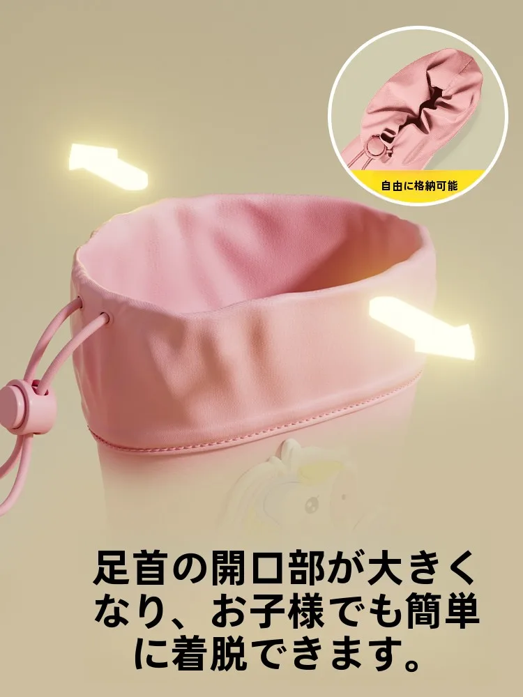 雨の日、子どもが歩くのが楽しくなるのは、このレインブーツの魔法？
