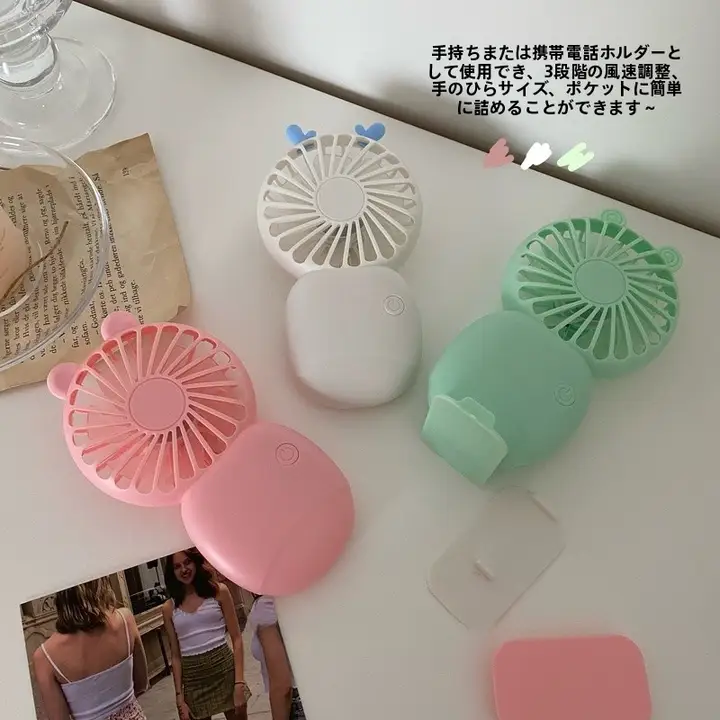 ポータブルミニファン【USB充電・卓上スタンド付き】